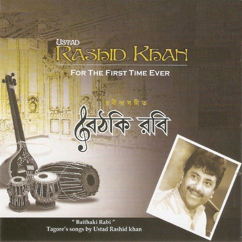 Ke Bosiley Aaji by Rabindranath Tagore - Download on PagalFree