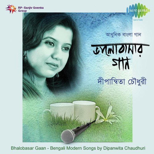 Saiyan by Dipanwita Chaudhuri - Download on PagalFree