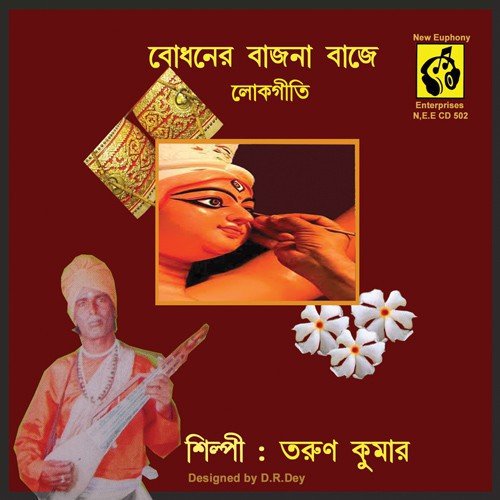 Bodhoner Bajna Baje by Tarun Kumar - Download on PagalFree