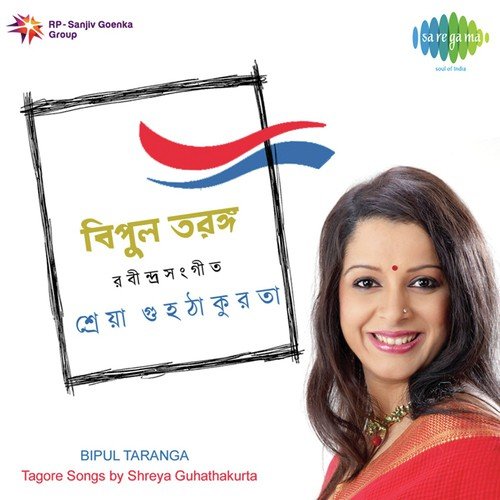 Bipul Taranga Re by Rabindranath Tagore - Download on PagalFree