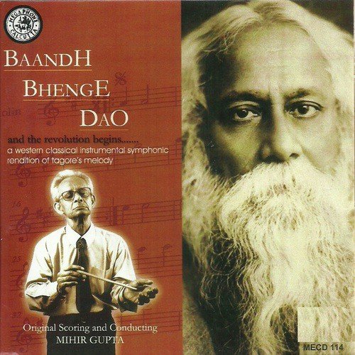 Pran Chai by Various Artists - Download on PagalFree