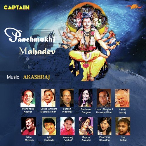 Hey Amit Tejdhari by Akashraj - Download on PagalFree