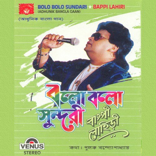 Bolo Bolo Sundari by Bappi Lahiri - Download on PagalFree