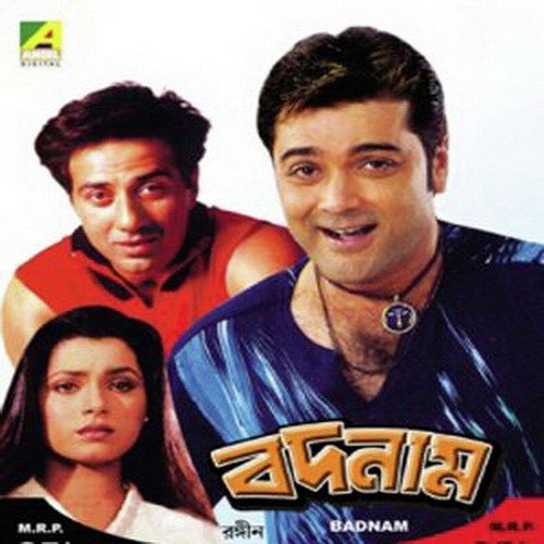 Chokhe Chokhe Katha Holo by Various Artists - Download on PagalFree