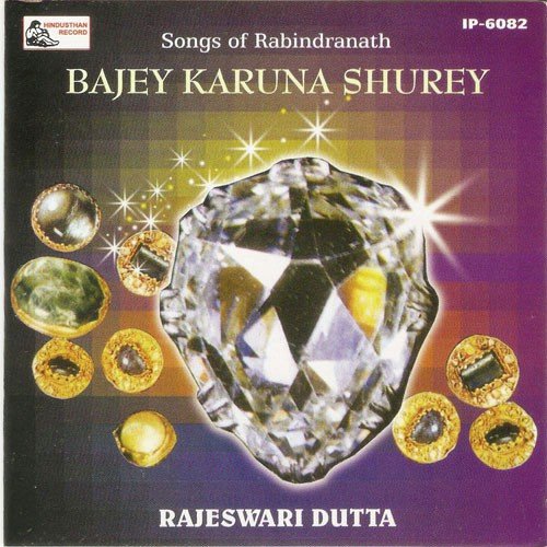 Sakhi, Aandhaarey Akelaa Gharey by Rajeswari Dutta - Download on PagalFree