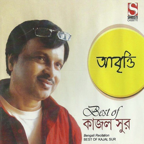 Premer Padaboli by Kajol Sur - Download on PagalFree