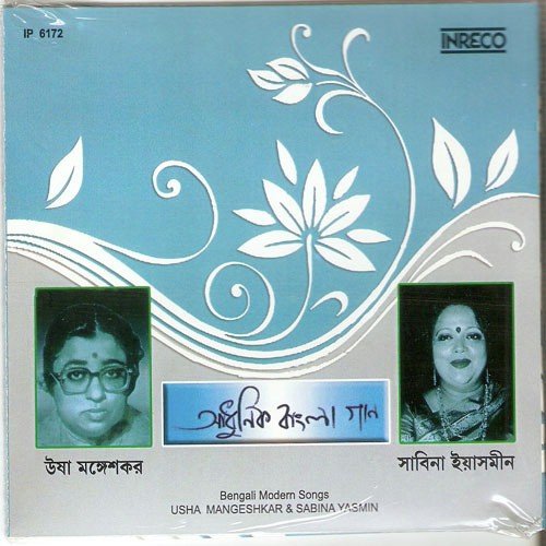 O Phooler Dal by Various Artists - Download on PagalFree