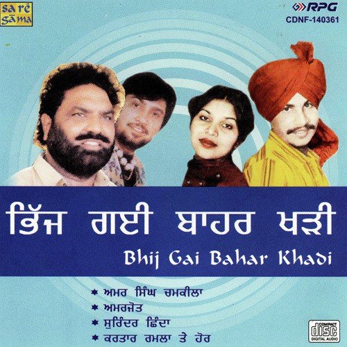 Lea Karfeu Paas Bana Mitran by Various Artists - Download on PagalFree