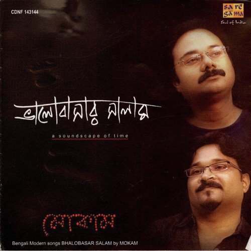 Rang Tuli by Various Artists - Download on PagalFree