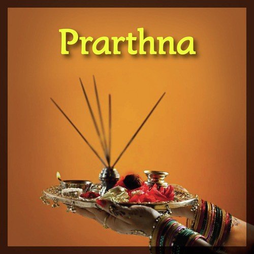 Balkon Ki Prarthana by Shailendra Bharti, Neha Rajpal - Download on PagalFree