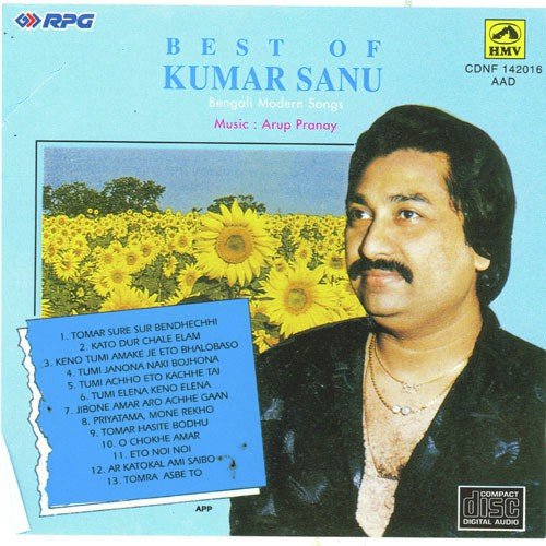 Jibone Amar Aro Achhe Gaan by Kumar Sanu - Download on PagalFree