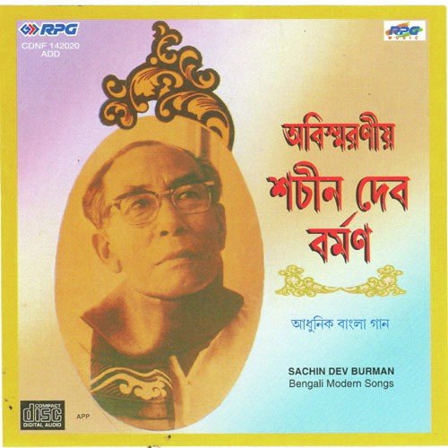 Ami Takdum Takdum Bajai by S. D. Burman - Download on PagalFree