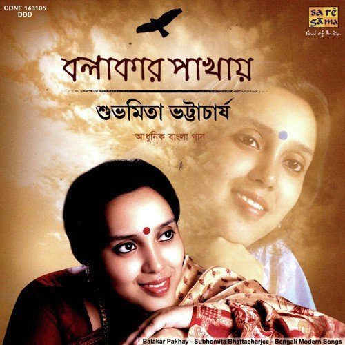 Ek Agune Mon Porabo Bole by Subhomita Bhattacharjee - Download on PagalFree