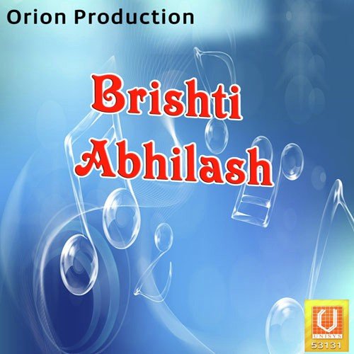 Brishti Jharar Agei by Swati Chattopadhyay - Download on PagalFree