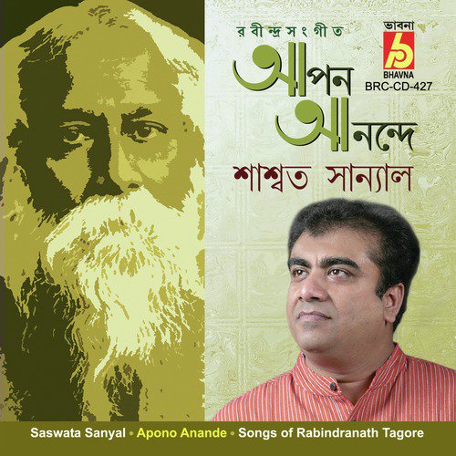 Sada Thako Anande by Saswata Sanyal - Download on PagalFree