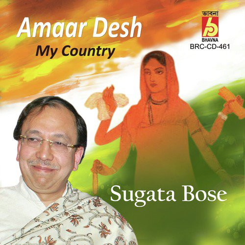 Shikal Pora Chhal Moder by Sugata Bose - Download on PagalFree