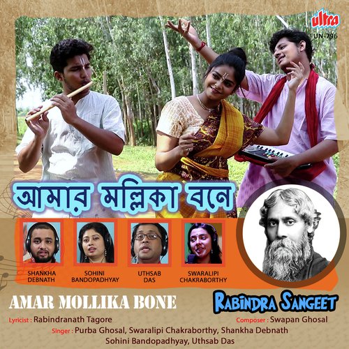 Bhalo Beshe Sokhi by Swapan Ghosal - Download on PagalFree