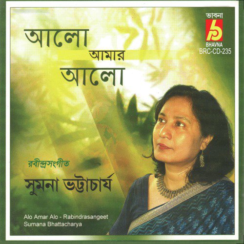 Akash Jure Suninu Oi Baje by Sumana Bhattacharya - Download on PagalFree
