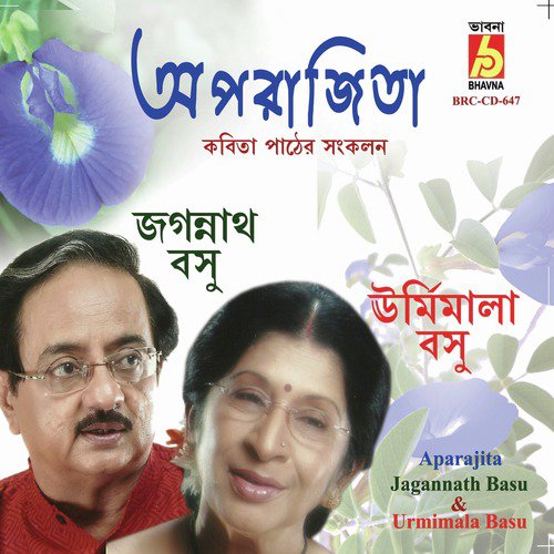 Swayombhu by Urmimala Basu, Jagannath Basu - Download on PagalFree