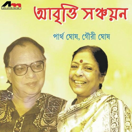 Toh by Partha Ghosh, Gouri Ghosh - Download on PagalFree