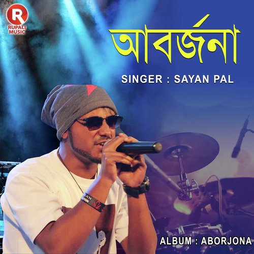 Aborjona by Sayan Pal - Download on PagalFree