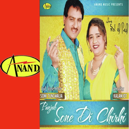 Panjab by Somi Tungwalia - Download on PagalFree