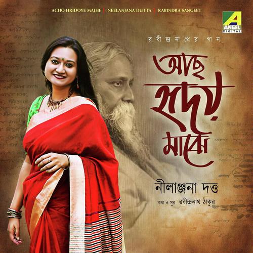 Eso Eso Amar Ghore by Neelanjana Dutta - Download on PagalFree