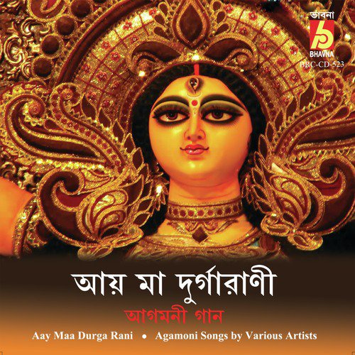 Joy Jagajjononi by Various Artists - Download on PagalFree