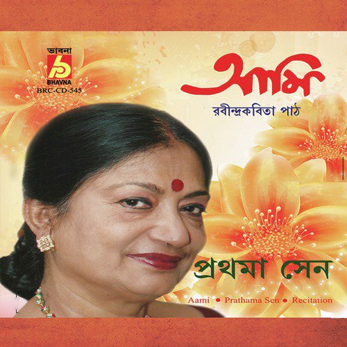 Sankho by Prathama Sen - Download on PagalFree