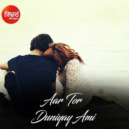 Aar Tor Duniyay Ami by Keshab Dey - Download on PagalFree