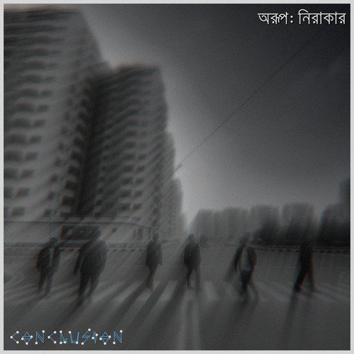 Auroop Nirakar by Conclusion - Download on PagalFree