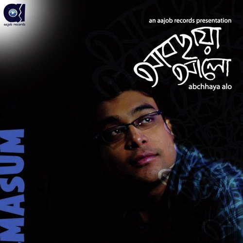 Din Shesh by Joy Shahriar - Download on PagalFree