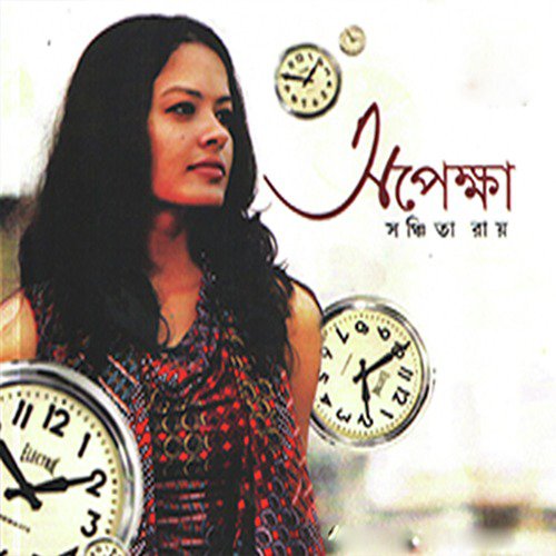 Apekhha by Sanchita Roy - Download on PagalFree