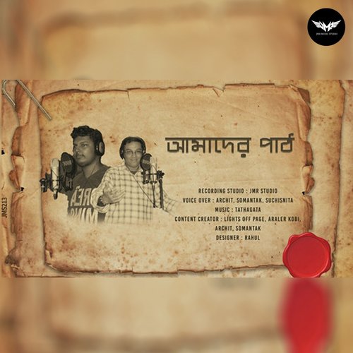 Bijoyer Porinoti by ARCHIT BOSE, SOMANTAK NANDI - Download on PagalFree