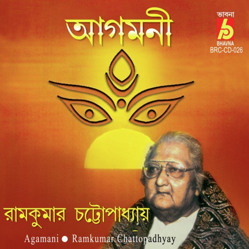 Rajani Provath Hoache by Ramkumar Chattopadhyay - Download on PagalFree