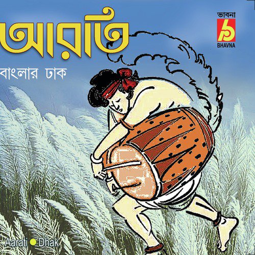 Boron by Ranjan Das - Download on PagalFree