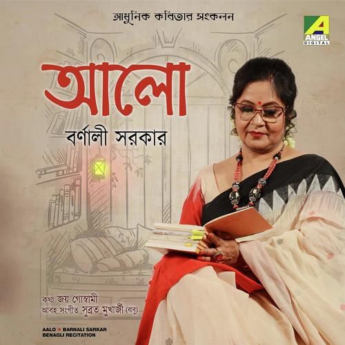 Jhorer Moto Ese Porlo (Recitation) by Barnali Sarkar - Download on PagalFree