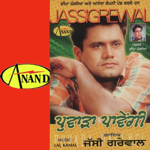 Puvada Pavengi by Jassi Grewal - Download on PagalFree