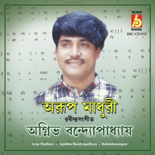 Dhora Diachi Go by Agnibha Bandyopadhyay - Download on PagalFree