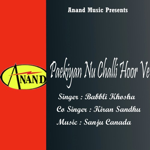 Shaak Tu Karade Bhabiye by Babbli Khosha, Kiran Sandhu - Download on PagalFree