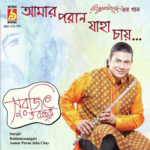 Sohena Jatona by Surojit - Download on PagalFree