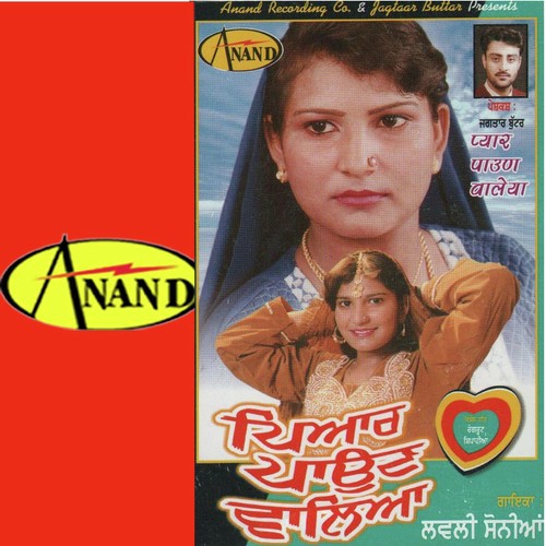Chunni Da Palla Mera by Loveli Soniya - Download on PagalFree