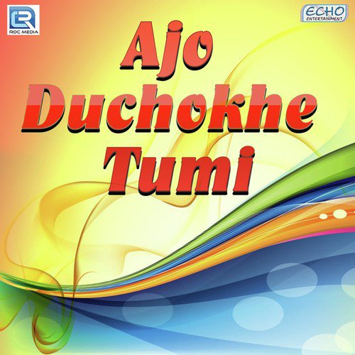 Bhalobasi Tomake by Rupankar, Soumitra Chaterjee, Geeta Dey - Download on PagalFree