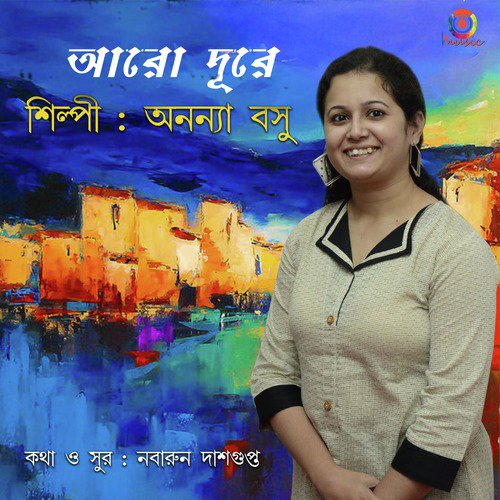 Ek Phota Sindure by Ananya Basu - Download on PagalFree