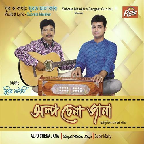 Tumi Chokh Khule Dekho by Subir Maity - Download on PagalFree