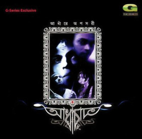 Ekaki by Adhar - Download on PagalFree