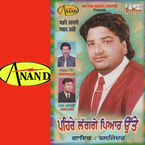 Aaja Nach Lai Mitra De Nal by Baljinder - Download on PagalFree