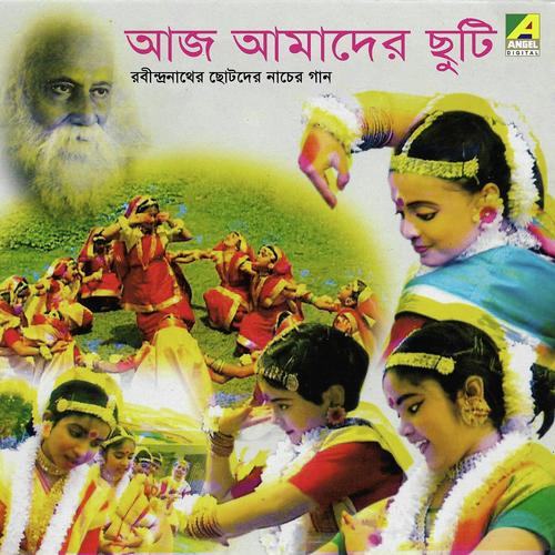 Ore Grihabasi by Mekhla Dasgupta - Download on PagalFree