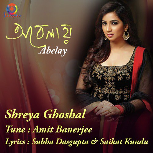 Tar Katha by Shreya Ghoshal - Download on PagalFree