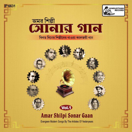 Nayan Chahe Priyo by Satyen Ghoshal, Santosh Sengupta, Kanan Devi, Vishmadev Chatterjee - Download on PagalFree
